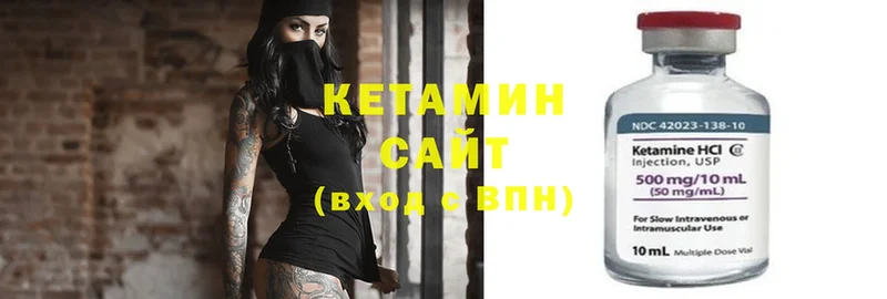 omg ТОР  Нелидово  КЕТАМИН VHQ 