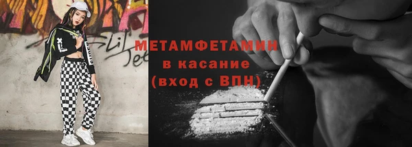 мескалин Вяземский