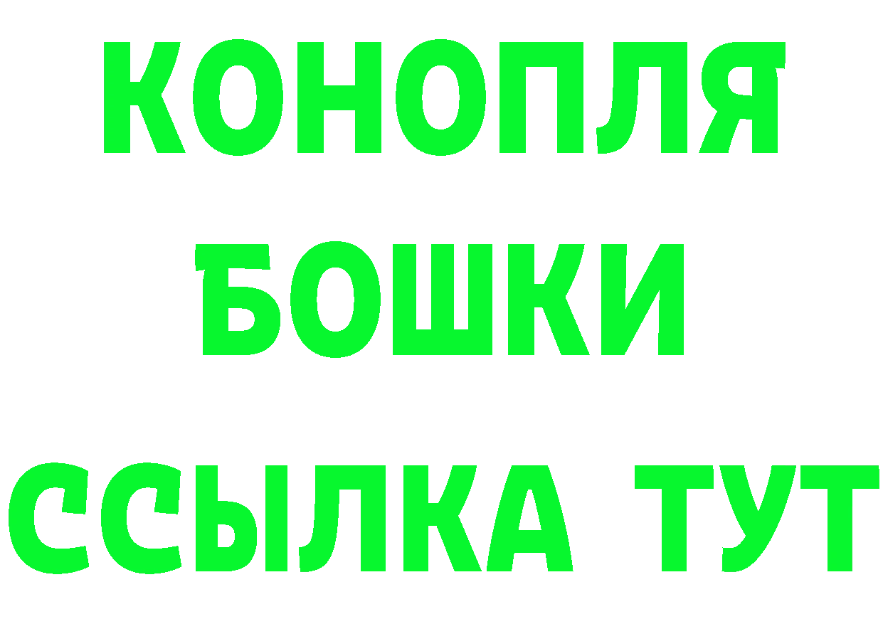 ГАШ Premium tor сайты даркнета hydra Нелидово